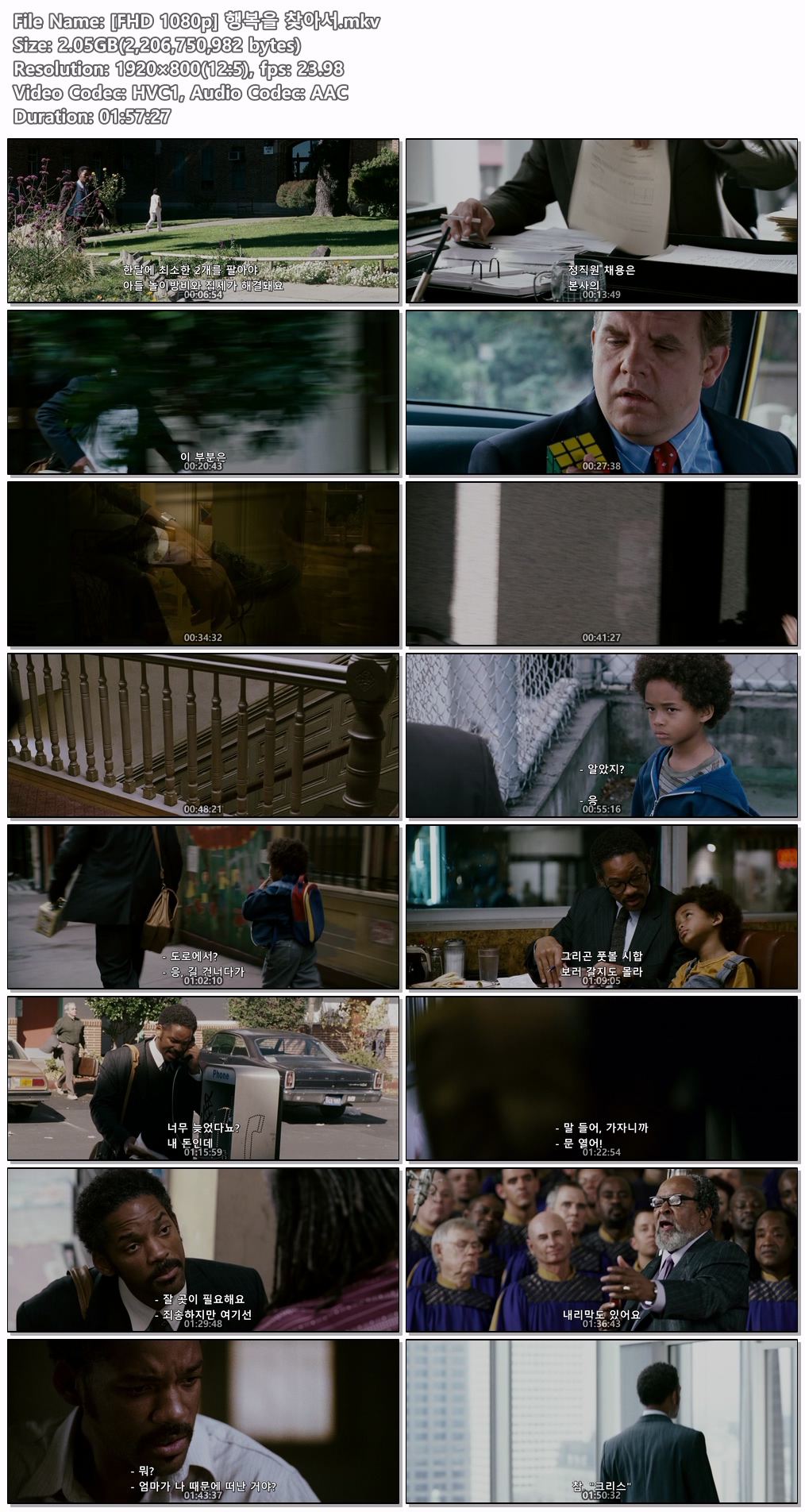 [FHD 1080p] 행복을 찾아서