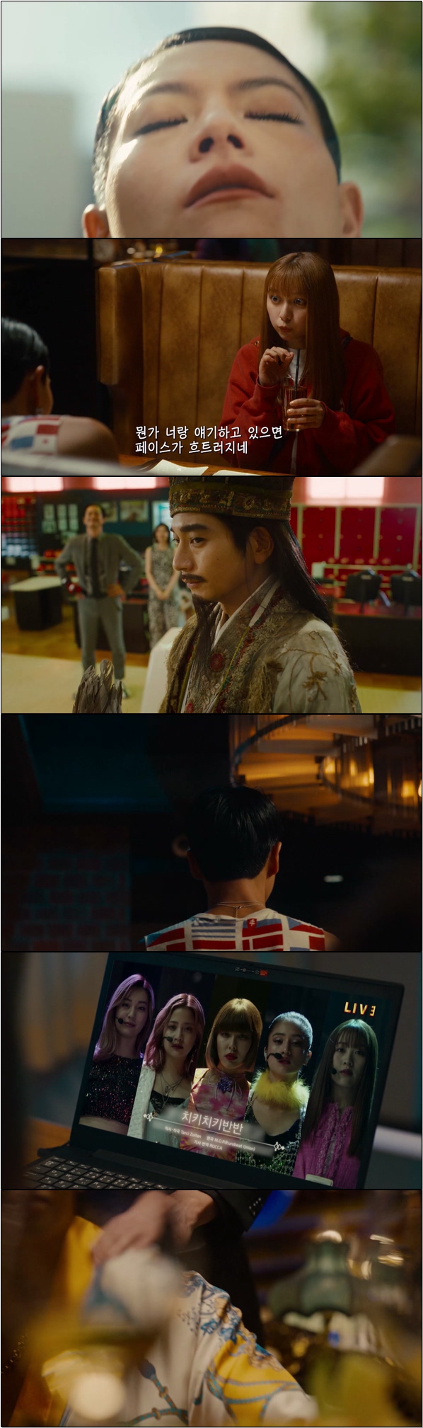 제갈 공명이 현대에 환생하였다 [파티피플 공명 7화]