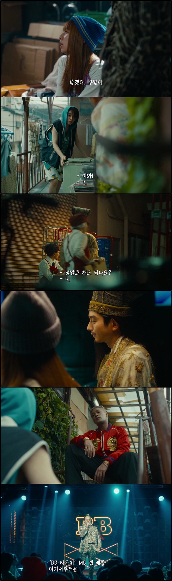 제갈 공명이 현대에 환생하였다 [파티피플 공명 3화]