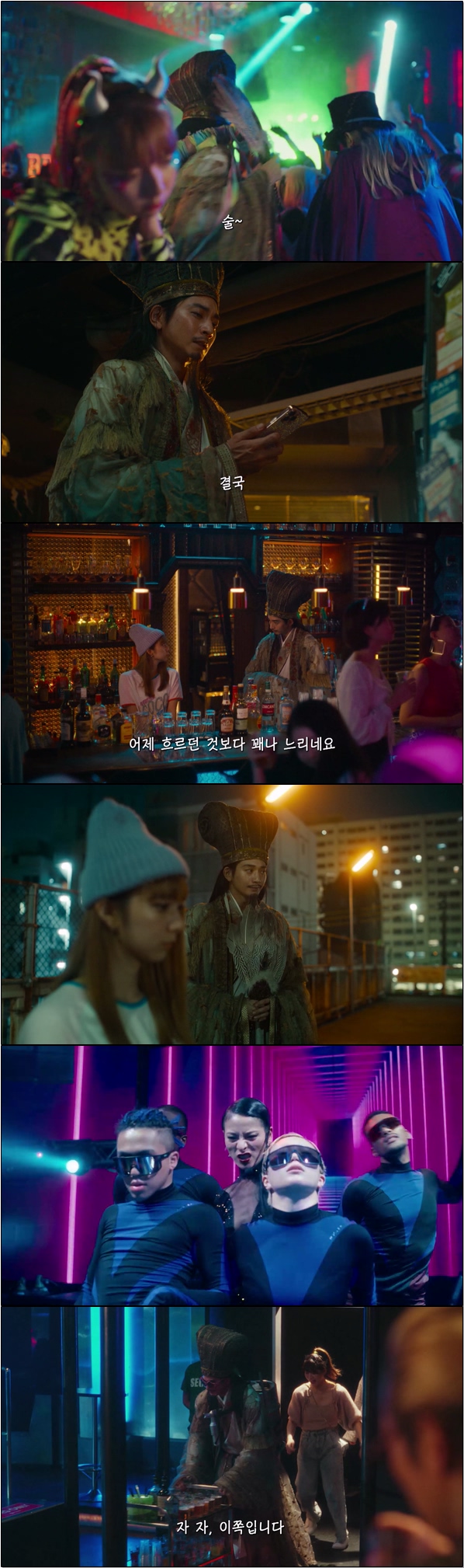 제갈 공명이 현대에 환생하였다 [파티피플 공명 1화]