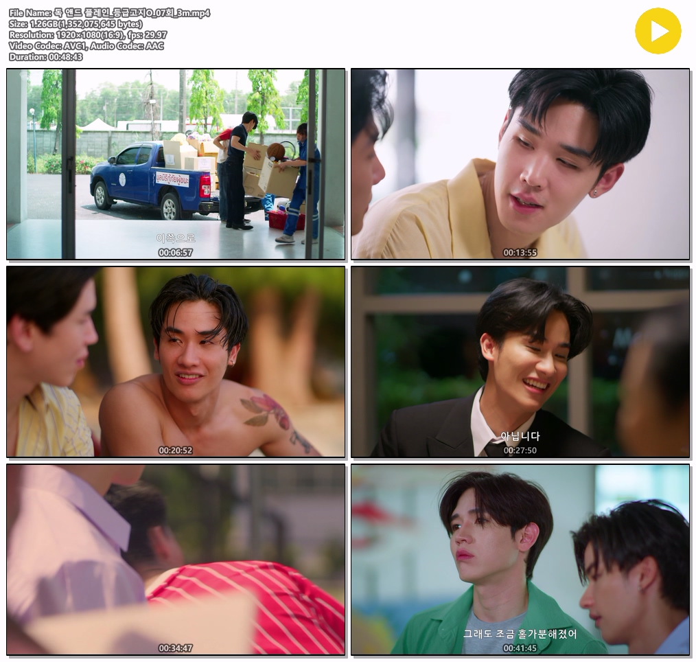 [독 앤드 플레인] EP 7 독 품은 놈들의 핏빛 비행기 테러