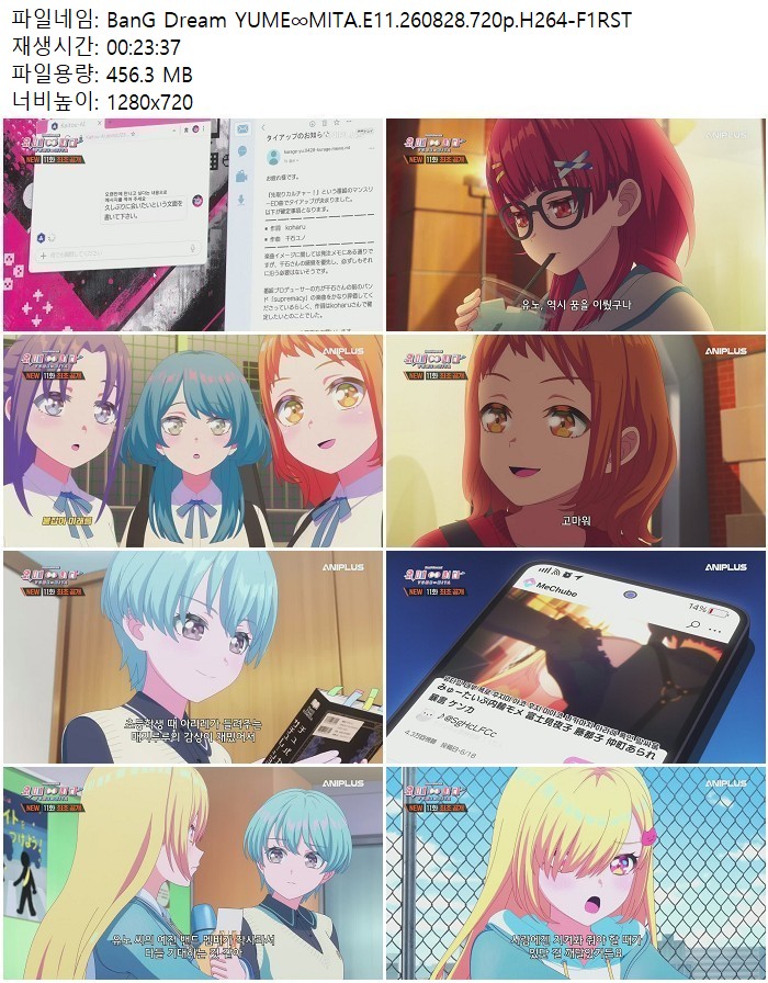 BanG Dream YUME∞MITA.E11.260828.720p.H264-F1RST