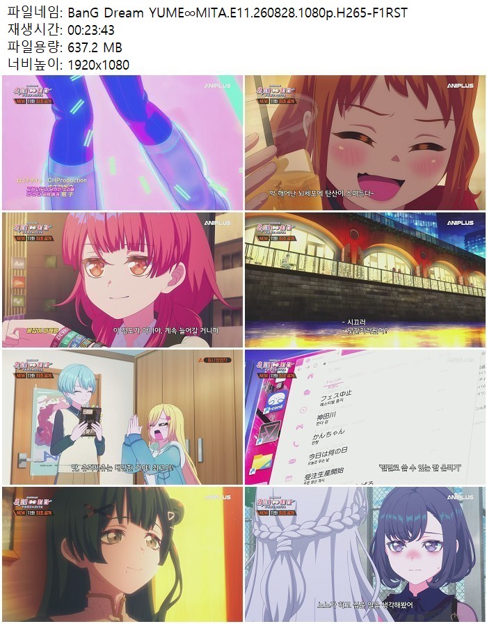 BanG Dream YUME∞MITA.E11.260828.1080p.H265-F1RST