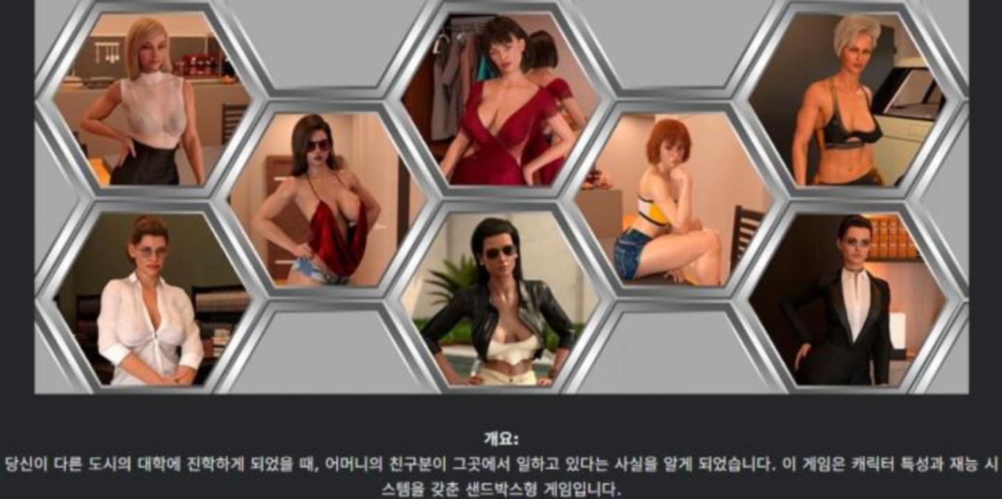 [한글.렌파이.남주.밀프.업뎃]My Mother s Favorite Friend 0.2.zip