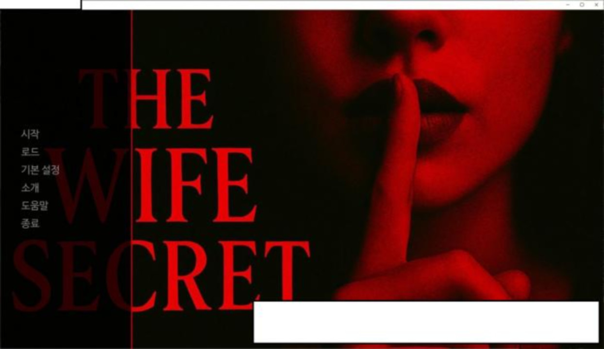 [한글.렌파이.여주.밀프.NTR.Ai.업뎃]The Wife Secret 0.4.zip