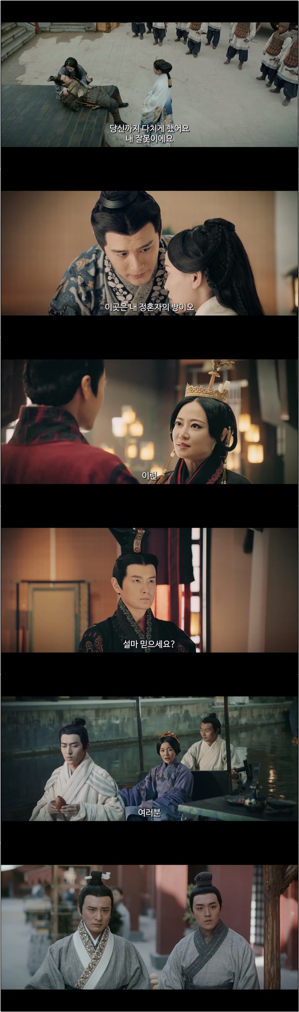 진시황의 친모 이호란의 일대기 [호란전 38화]