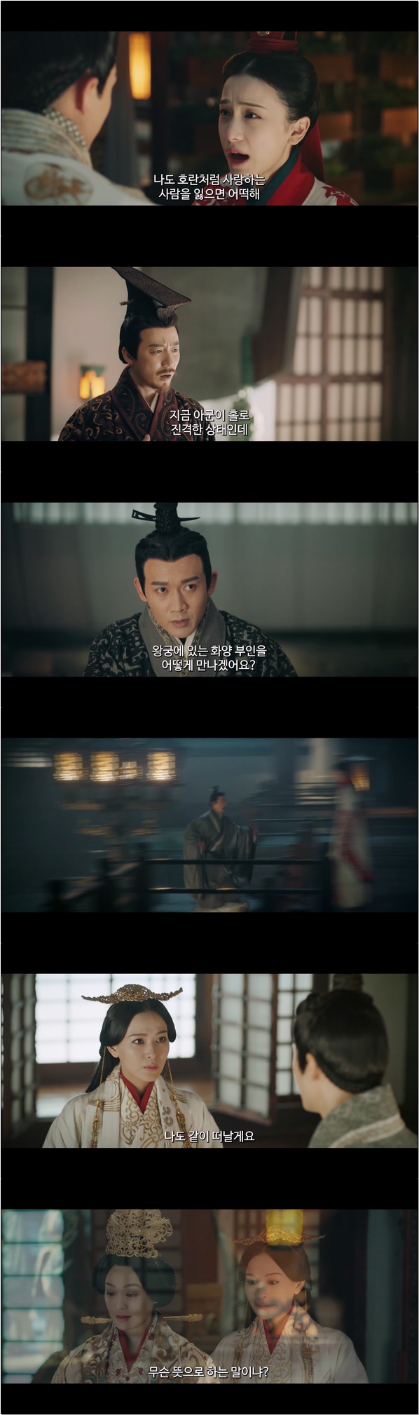 진시황의 친모 이호란의 일대기 [호란전 26화]