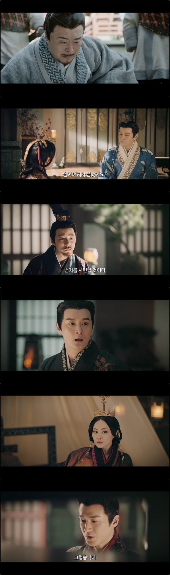 진시황의 친모 이호란의 일대기 [호란전 39화]