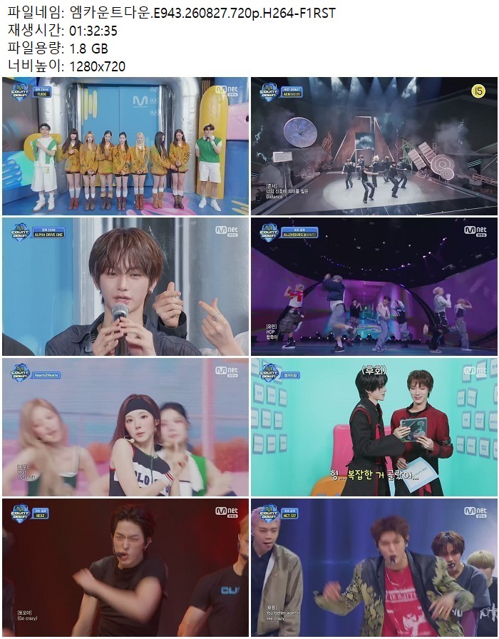 엠카운트다운.E943.260827.720p.H264