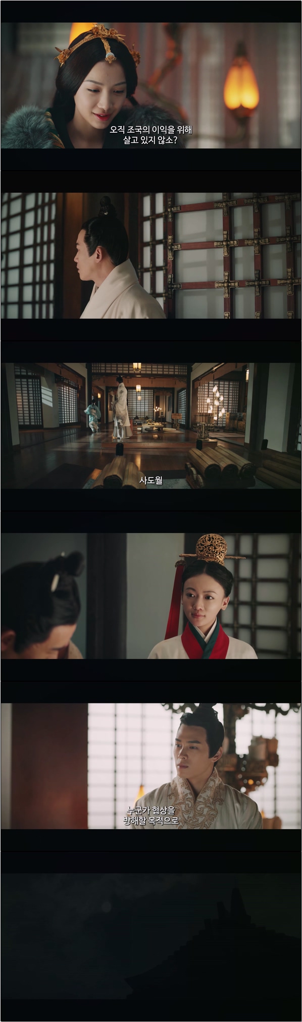 진시황의 친모 이호란의 일대기 [호란전 25화]