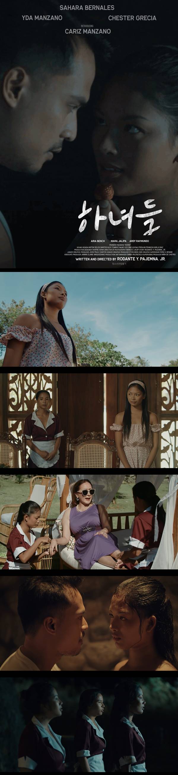 [하녀들] 저택의 두 주인, 더러운 진실을 알게 된 하녀_bkmv