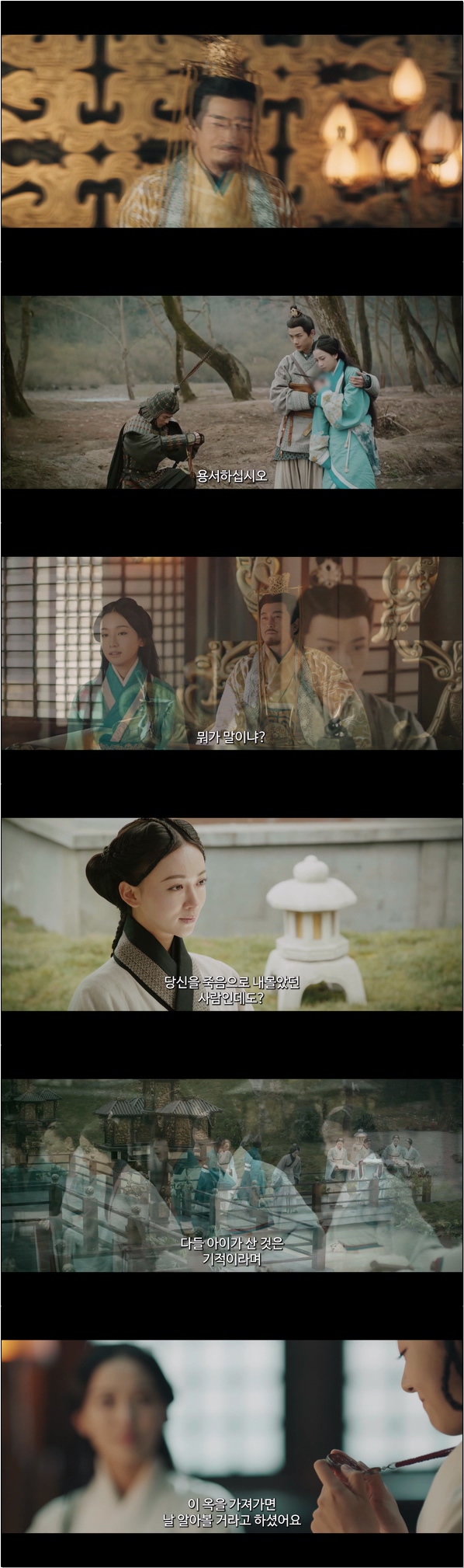진시황의 친모 이호란의 일대기 [호란전 36화]