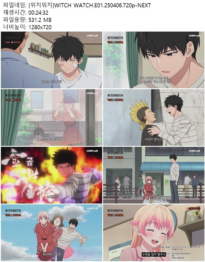 [위치워치]WITCH WATCH.E01.250406.720p-NEXT