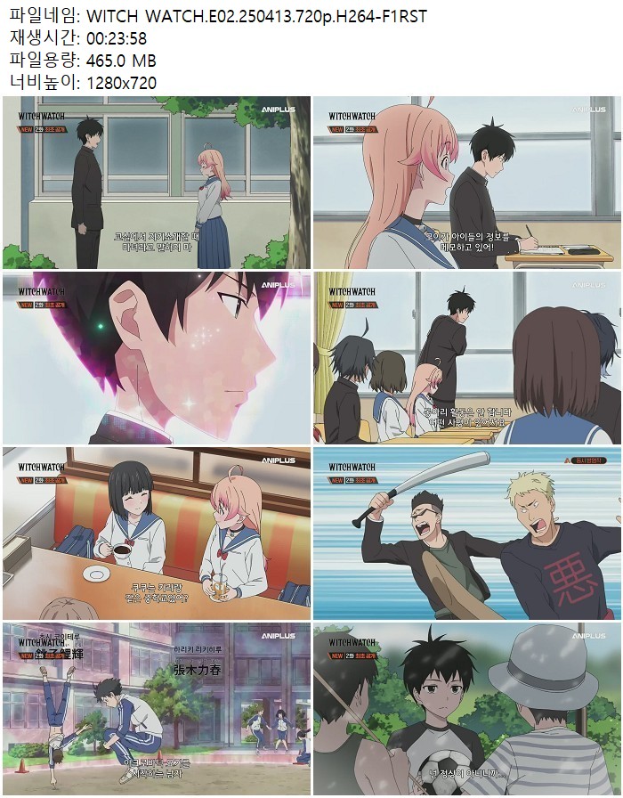 WITCH WATCH.E02.250413.720p.H264