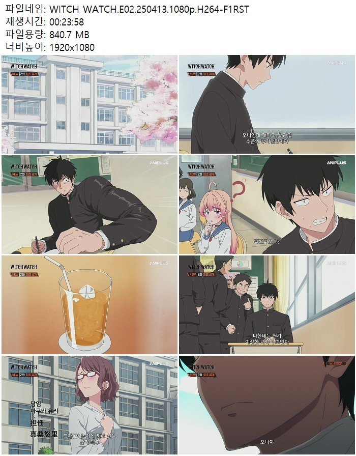WITCH WATCH.E02.250413.1080p.H264