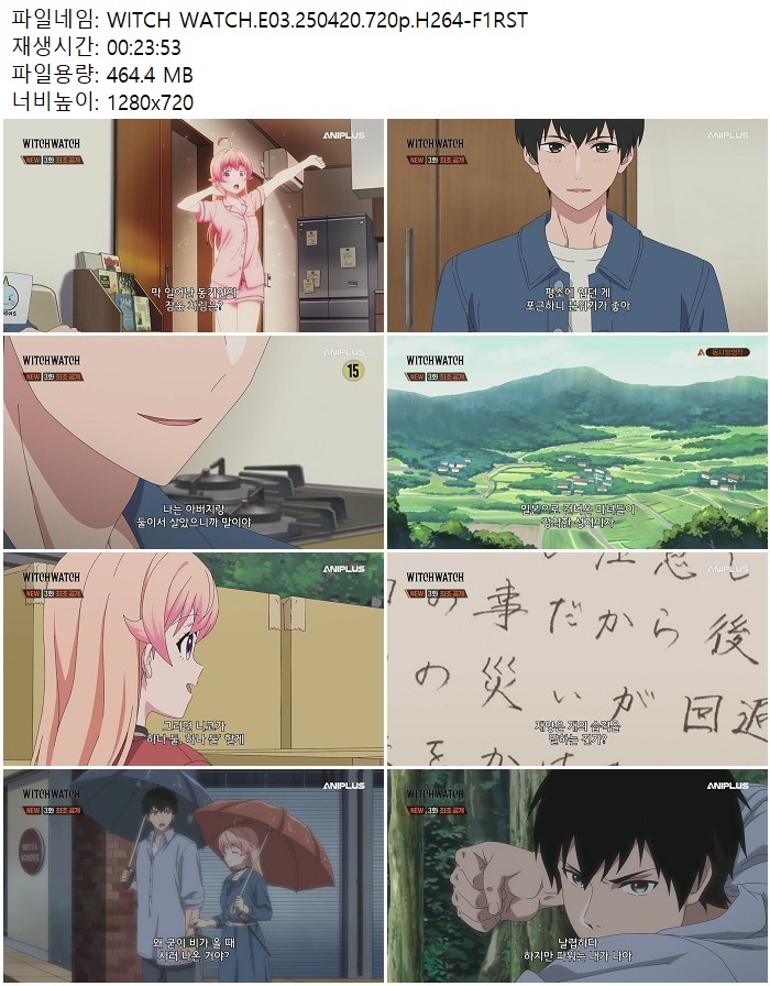 WITCH WATCH.E03.250420.720p.H264