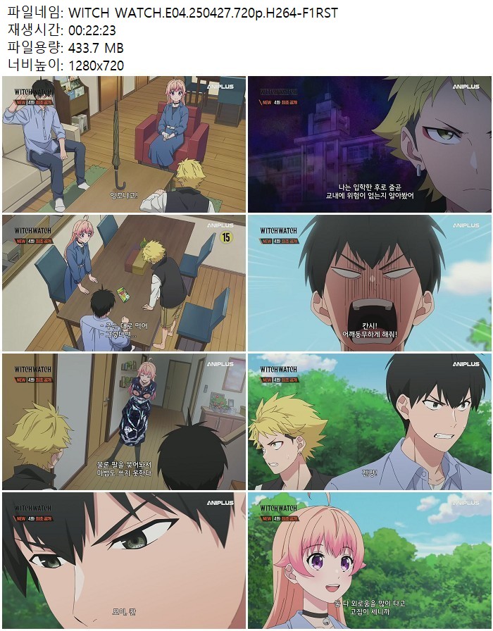 WITCH WATCH.E04.250427.720p.H264