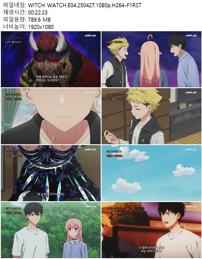 WITCH WATCH.E04.250427.1080p.H264