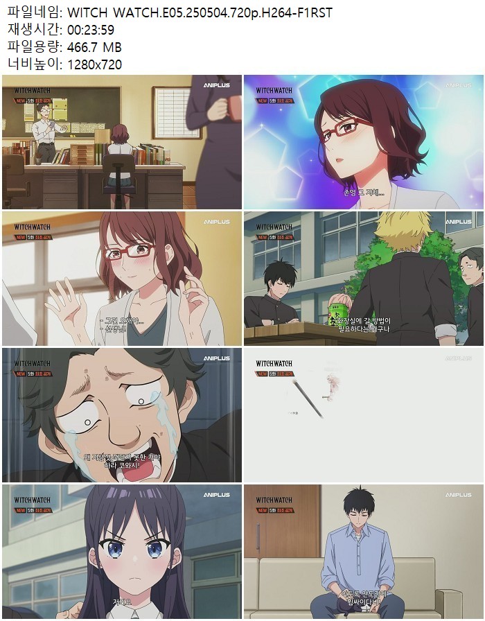 WITCH WATCH.E05.250504.720p.H264