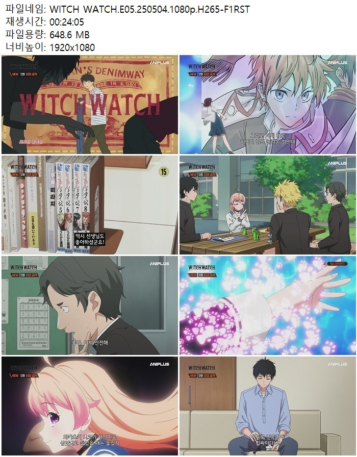 WITCH WATCH.E05.250504.1080p.H265