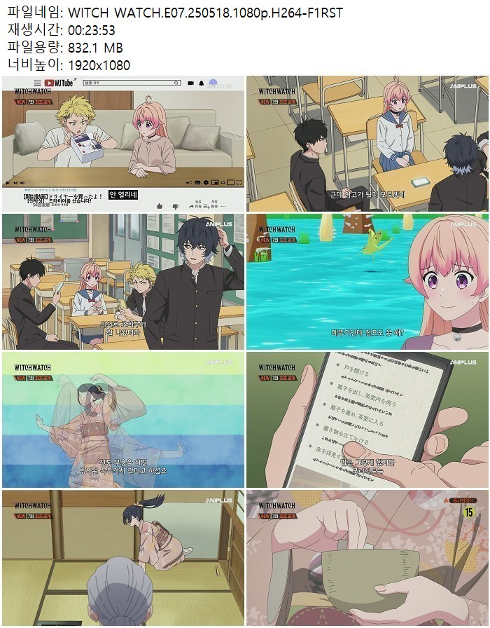 WITCH WATCH.E07.250518.1080p.H264