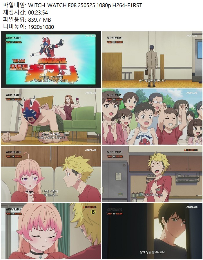 WITCH WATCH.E08.250525.1080p.H264
