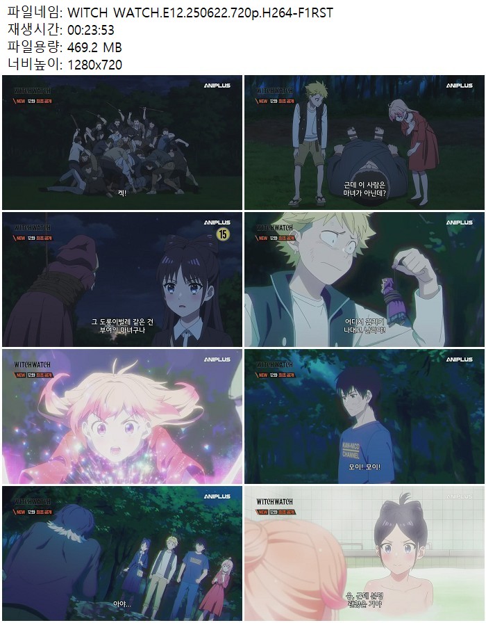 WITCH WATCH.E12.250622.720p.H264