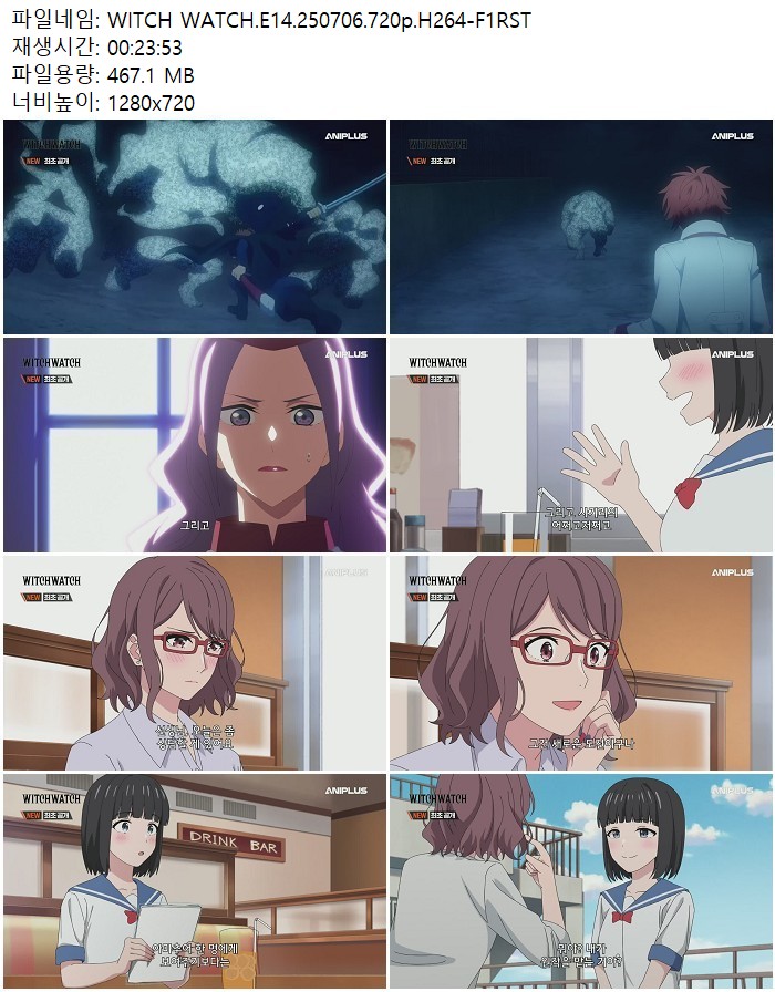 WITCH WATCH.E14.250706.720p.H264