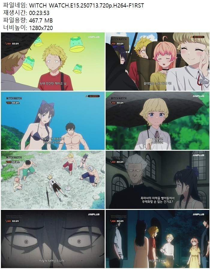 WITCH WATCH.E15.250713.720p.H264