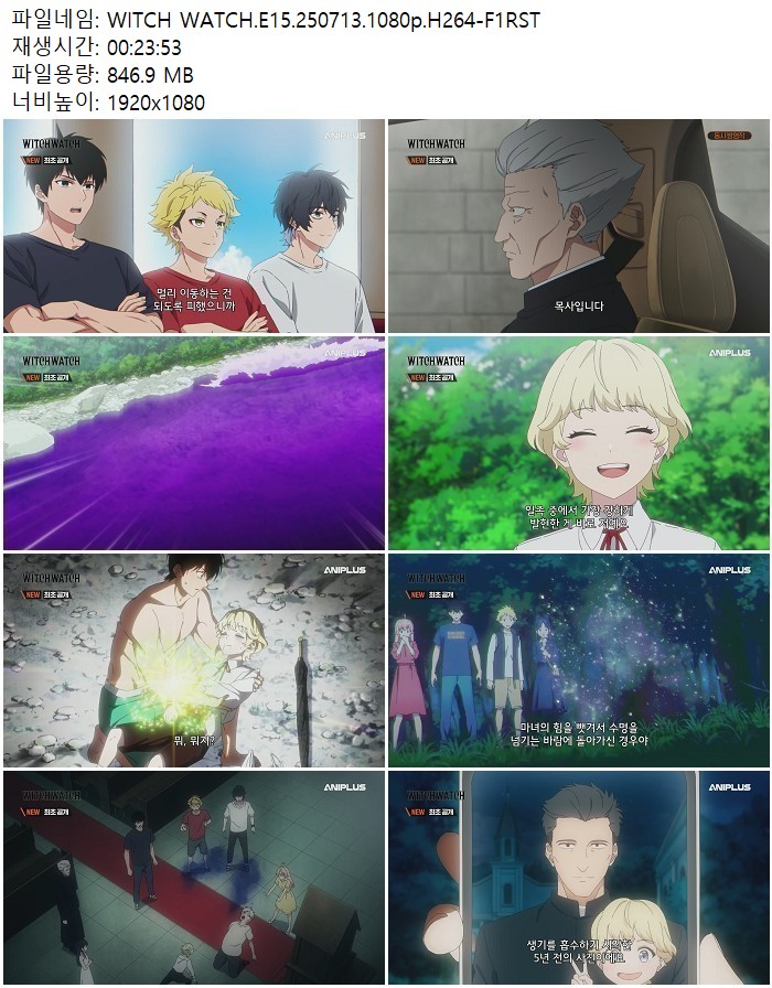 WITCH WATCH.E15.250713.1080p.H264