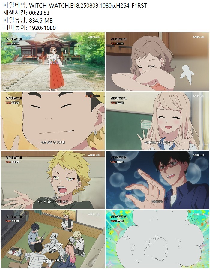 WITCH WATCH.E18.250803.1080p.H264