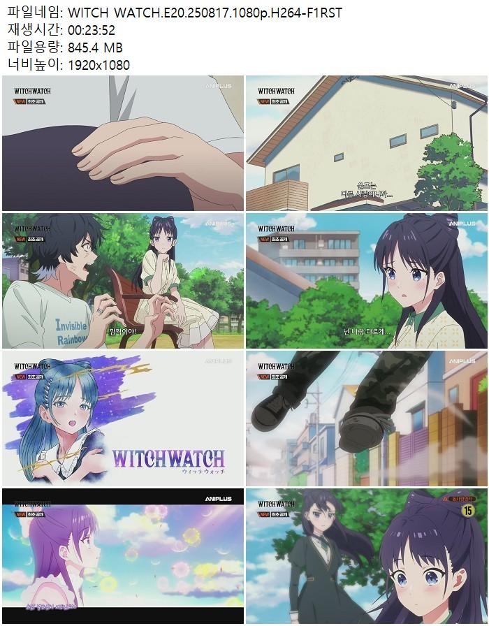 WITCH WATCH.E20.250817.1080p.H264