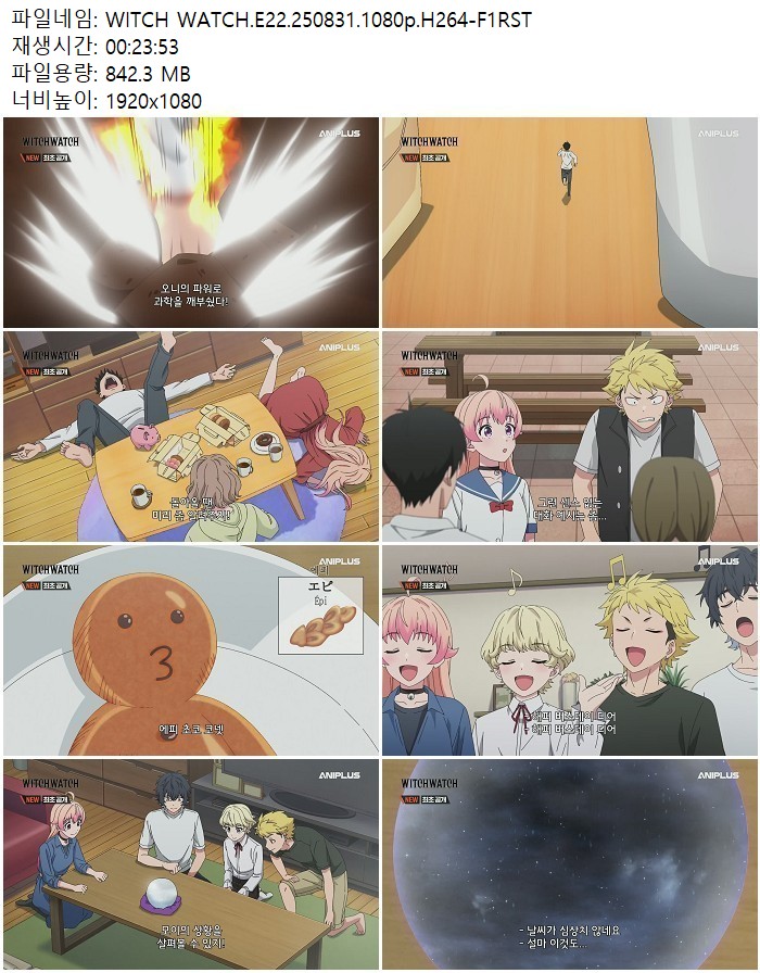 WITCH WATCH.E22.250831.1080p.H264