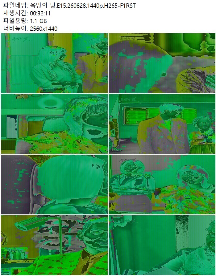 욕망의 덫.E15.260828.1440p.H265