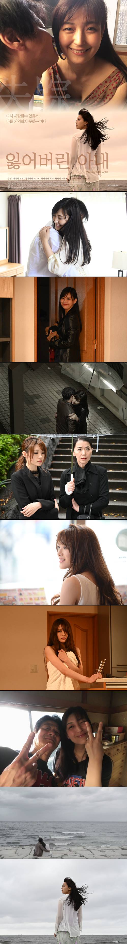 [잃어버린 아내] 다시 사랑할 수 있을까 날 기억하지 못하는데_bkmv