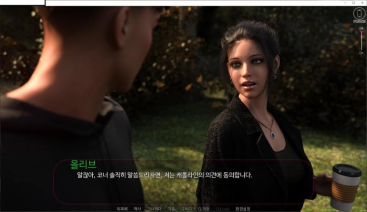 [한글.렌파이.남주.업뎃]Law Schxxx S2 Ep.5 v1.zip