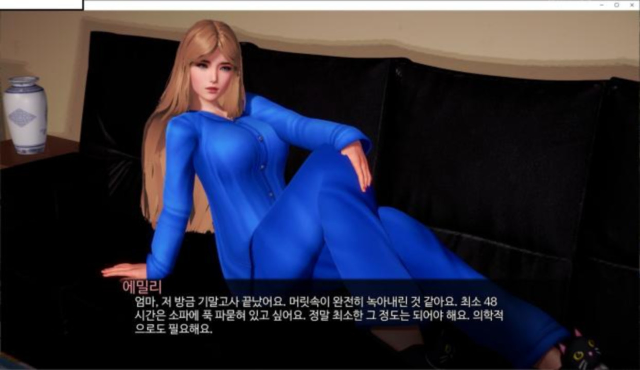 [한글.렌파이.여주.밀프.업뎃]Scorched Innocence 0.2.zip
