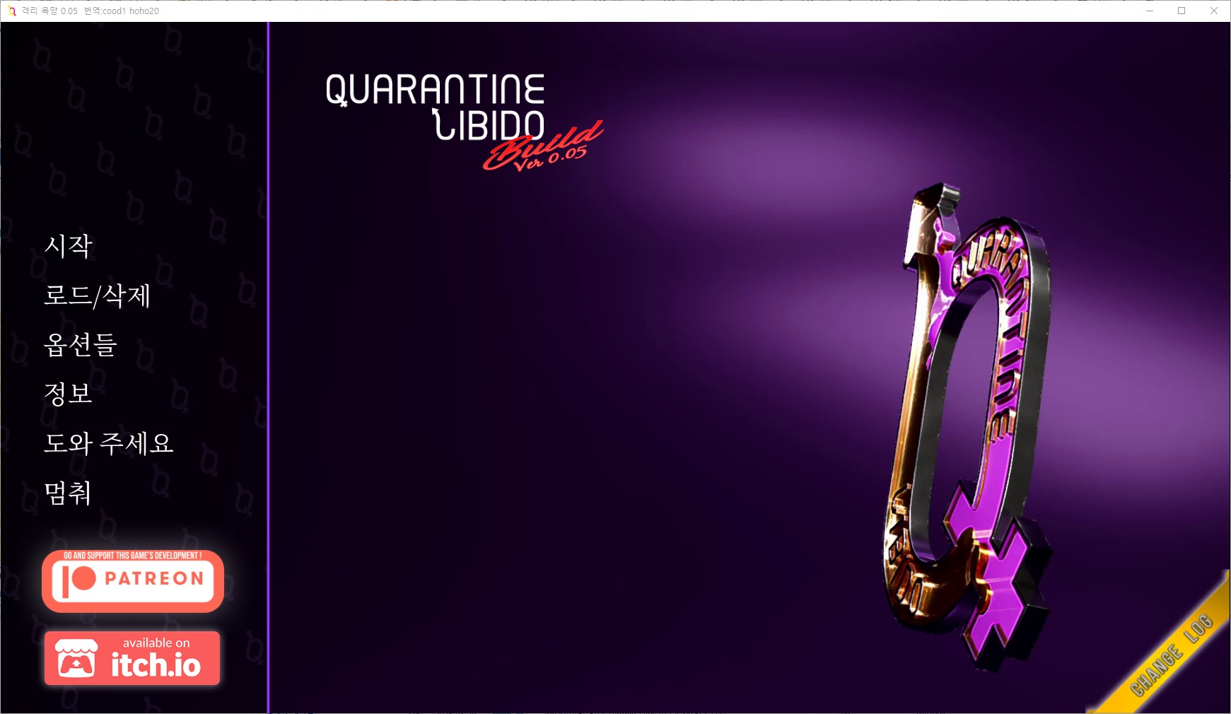 [0830]번역 업뎃 Quarantine Libido v0.05
