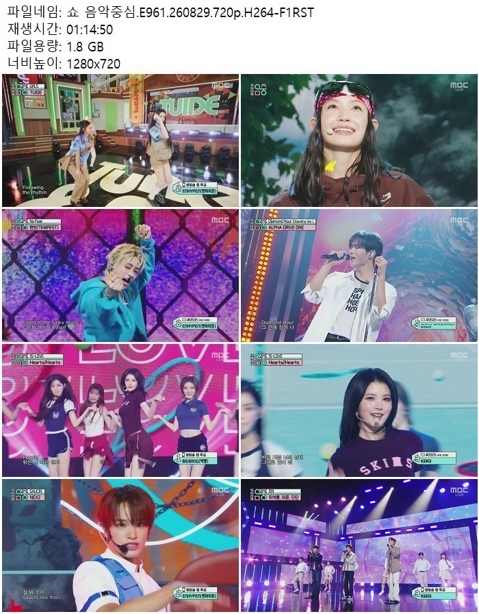 쇼 음악중심.E961.260829.720p.H264