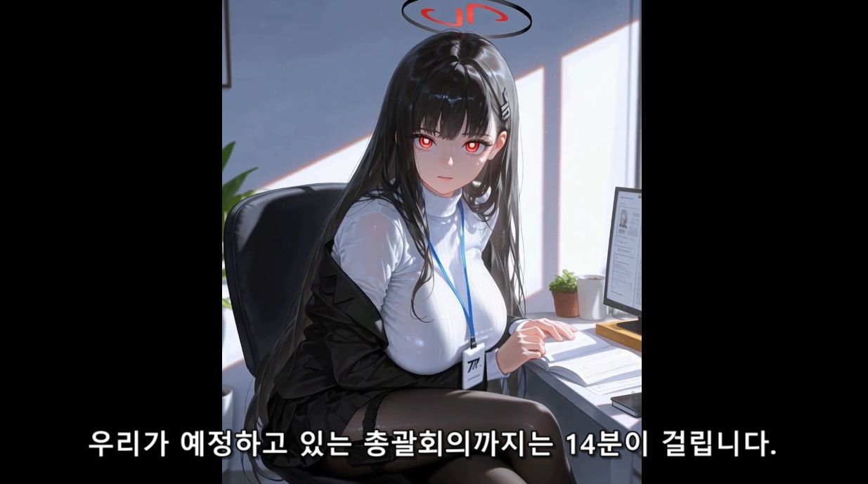 [가림x AI자막] 회사원 그녀가 해주는 메이드 코스프레