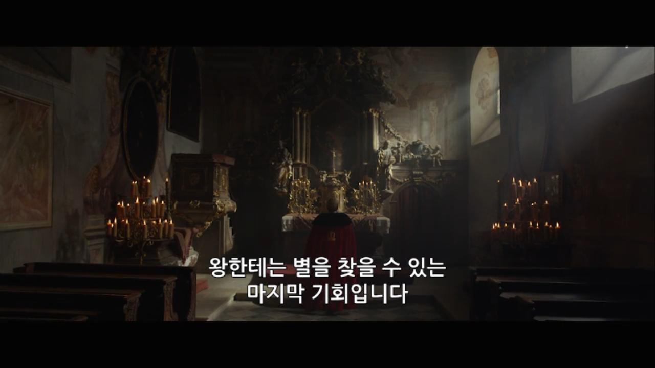 [판타지] 겨울왕국 그만보고 이거봐 [ 크리스마스 스타 ]_bkmv
