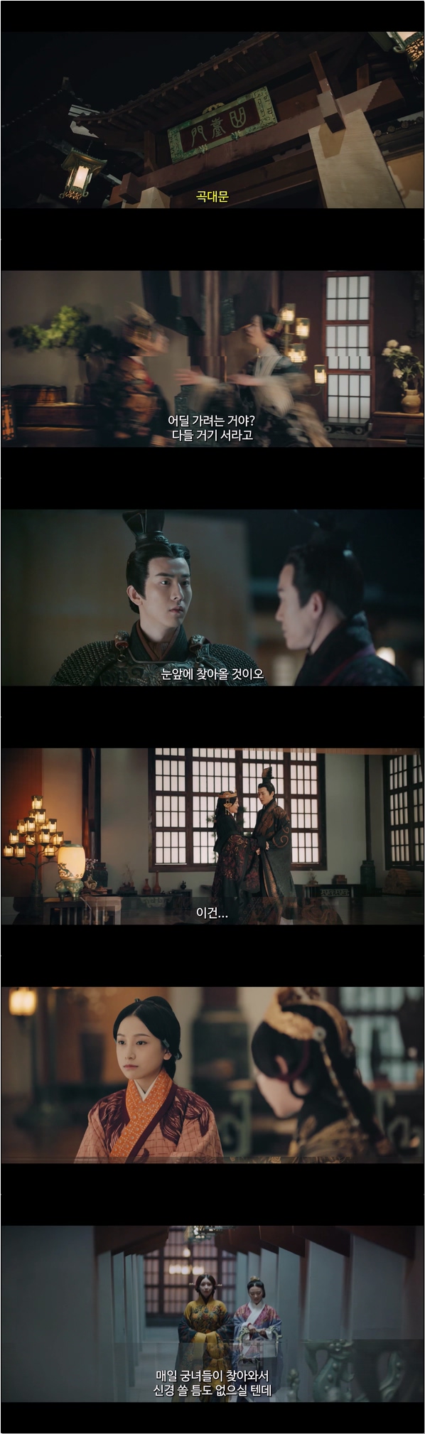 진시황의 친모 이호란의 일대기 [호란전 45화]