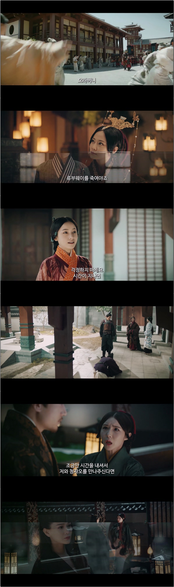 진시황의 친모 이호란의 일대기 [호란전 52화]