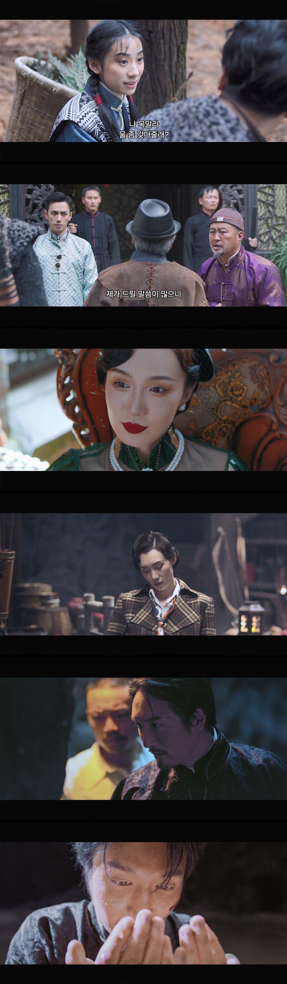 [호요괴담] FHD 재앙을 부른다는 여우요괴 괴담을 아시나요
