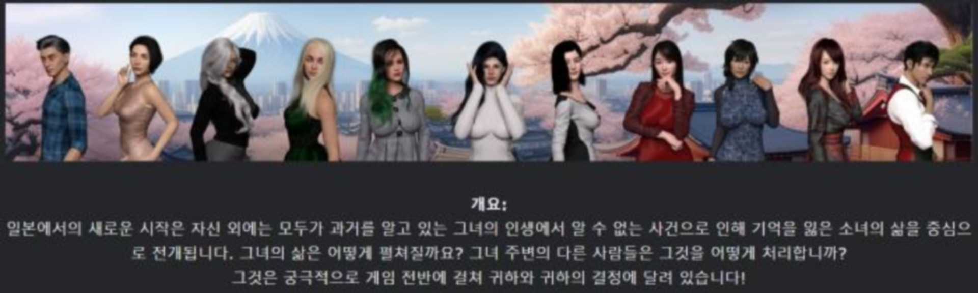 [한글.렌파이.여주.업뎃]New Beginnings in Japan 0.8.5.zip