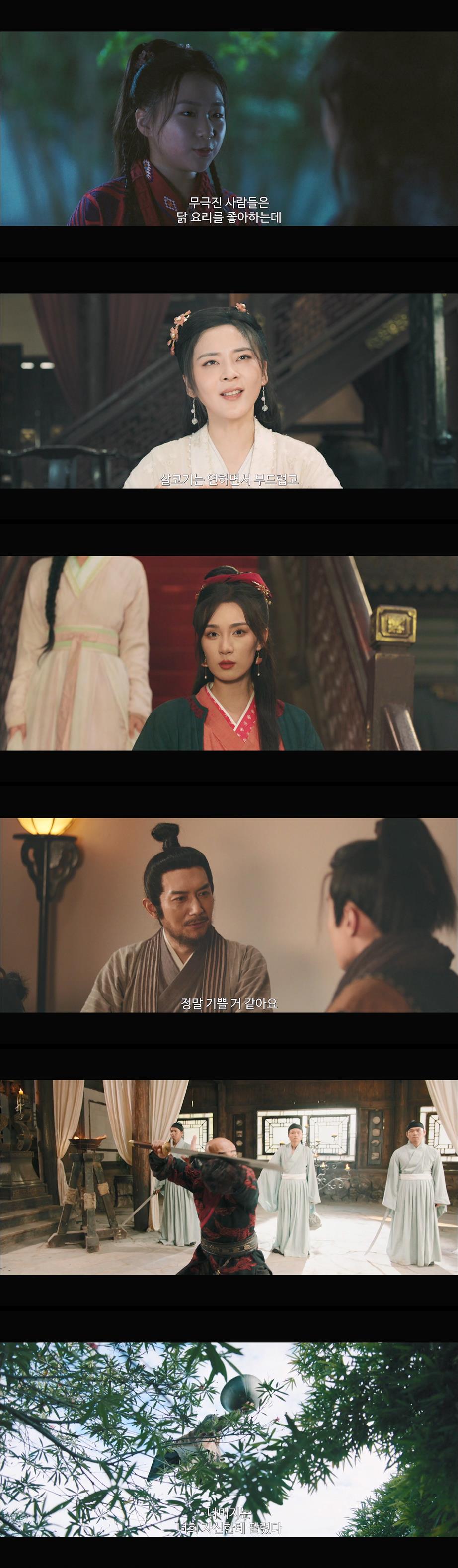 [무극권] FHD 무극권의 비급을 손에 넣으려는 세력을 막아라