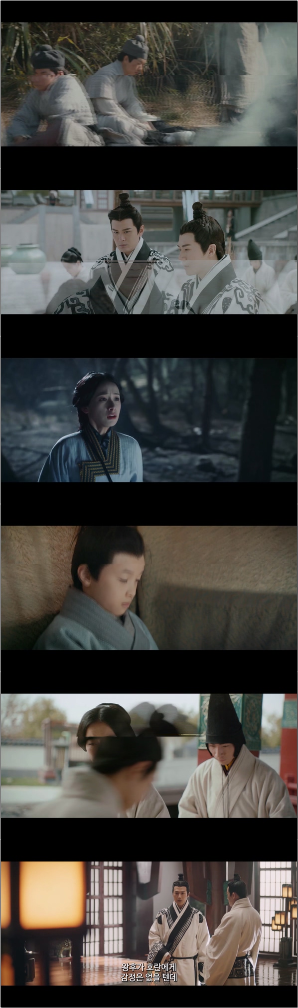 진시황의 친모 이호란의 일대기 [호란전 41화]