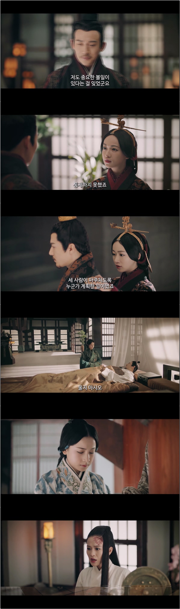 진시황의 친모 이호란의 일대기 [호란전 53화]