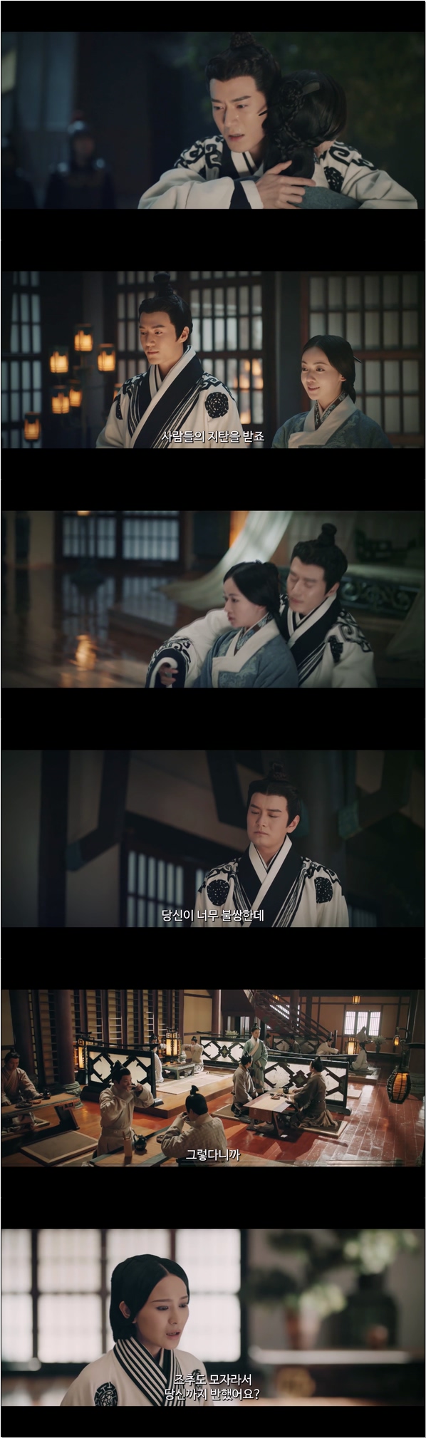 진시황의 친모 이호란의 일대기 [호란전 42화]