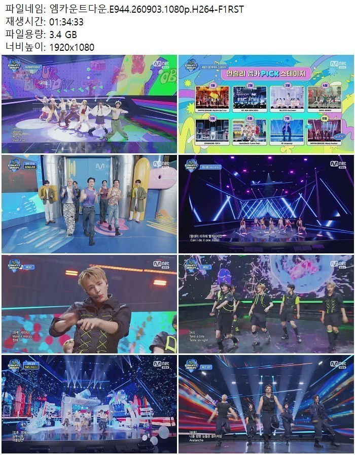 엠카운트다운.E944.260903.1080p.H264